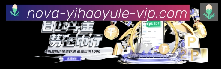 战术演练