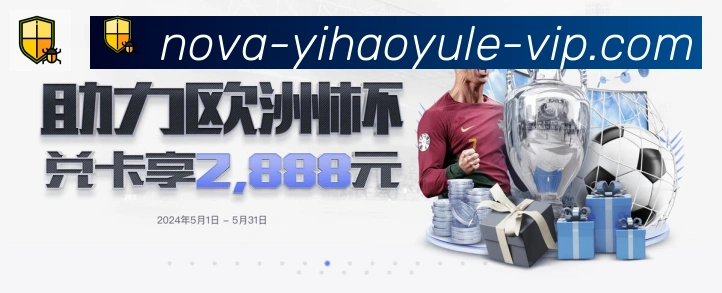 电竞数据